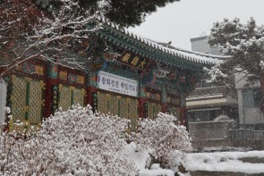 눈 내리는 보광사 도량 전경,  2021년 1월 18일